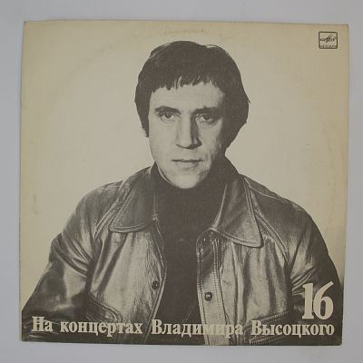 Интервью