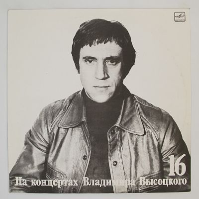 Интервью