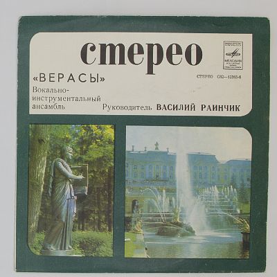 Если любишь - найди
