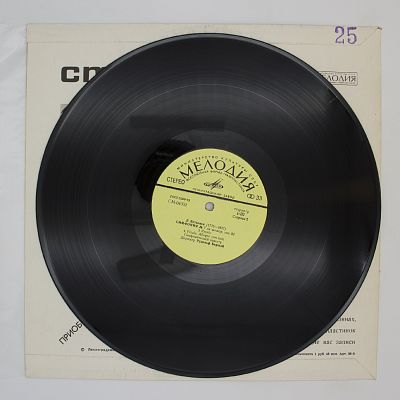 Симфония № 7 (Р. Баршай)