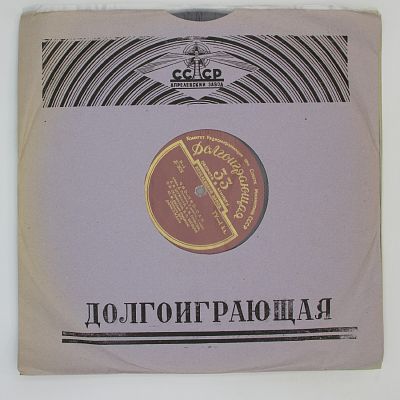 Опера «Чио-Чио-Сан»