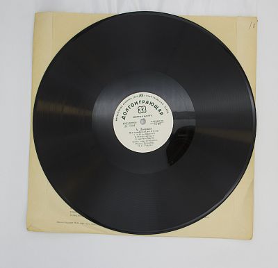 5-я Симфония Ми Минор