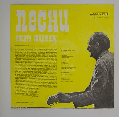 Песни (Стихи И Музыка)