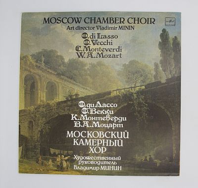 Лассо, Векки, Монтеверди, Моцарт