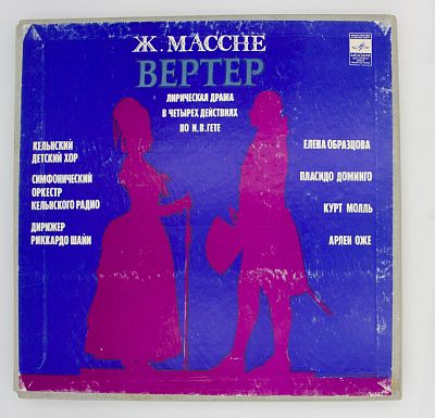 Вертер, Лирическая Драма В Четырех Действиях По И. В. Гете