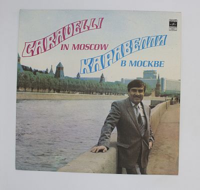 В Москве (Caravelli In Moscow)