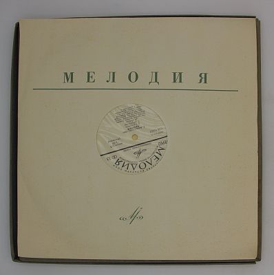 Реквием