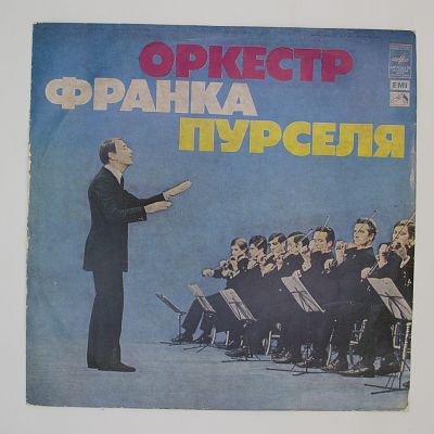 Танец Под Солнцем