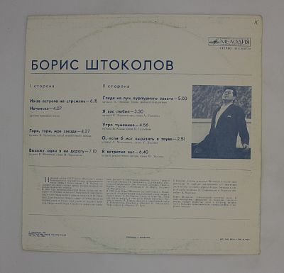Русские Песни И Романсы
