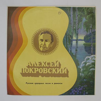 По солдатским дорогам