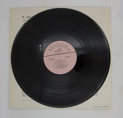 Don Quixote = Дон Кихот