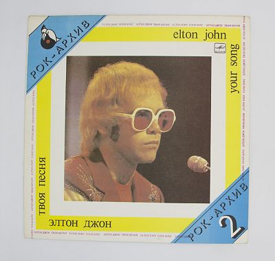 Your Song