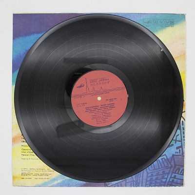 Над Гудзоном