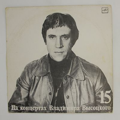 Маскарад, LP