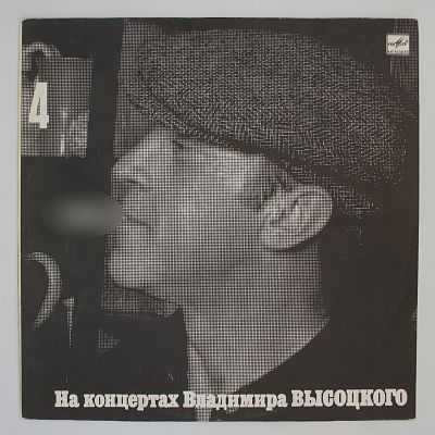 Песня О Друге