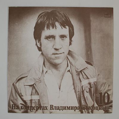 Кони привередливые