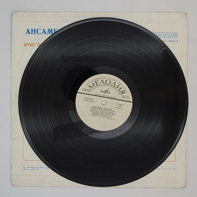 Танго Оскара Строка