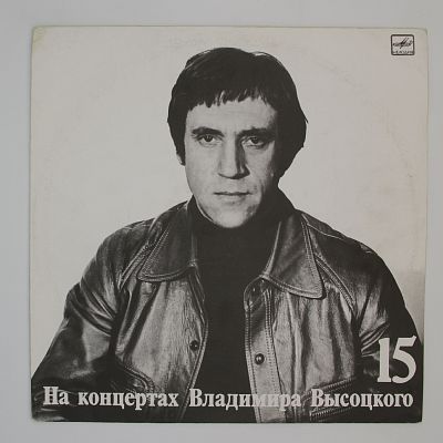 Маскарад