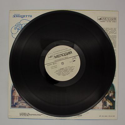 Колокольчик, Комическая Опера