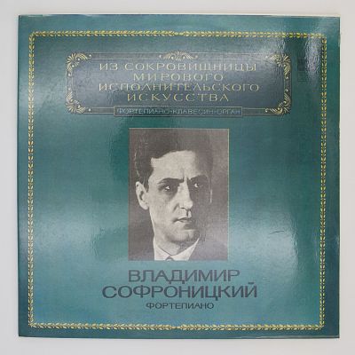 Фортепиано