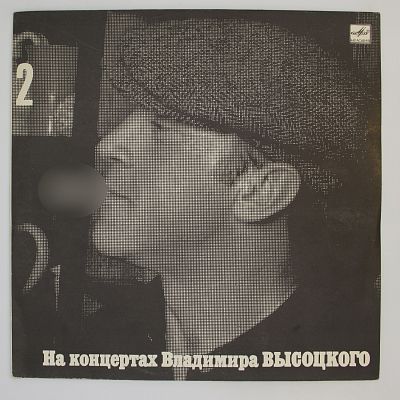 Спасите Наши Души