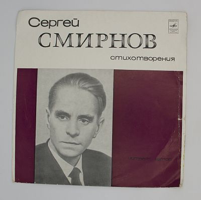 Стихотворения