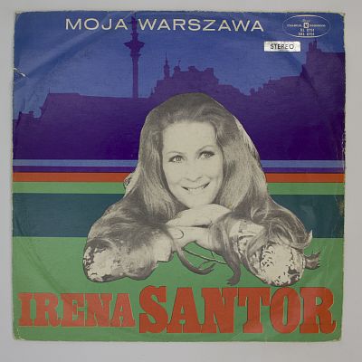 Моя Варшава