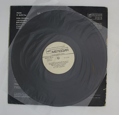 Реки И Мосты