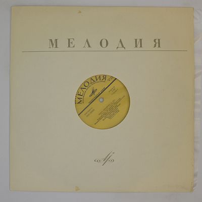 Песни