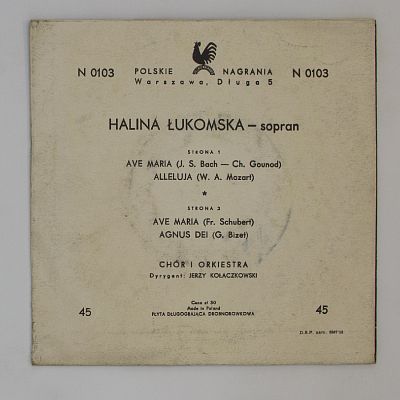 Сопрано