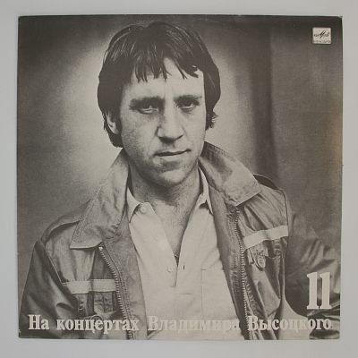 В Поисках Жанра