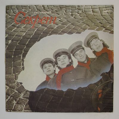 Буги-Вуги