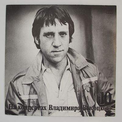 Кони привередливые