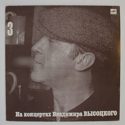 Москва - Одесса
