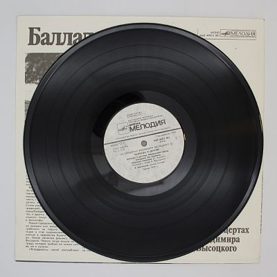 Баллада О Детстве