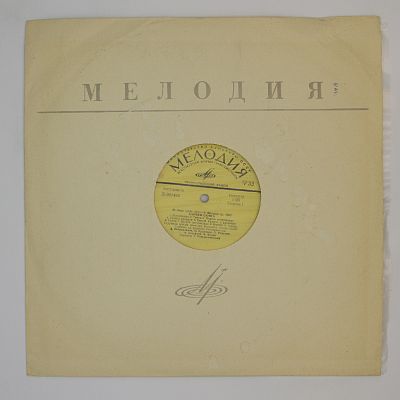 Кармен-Сюита