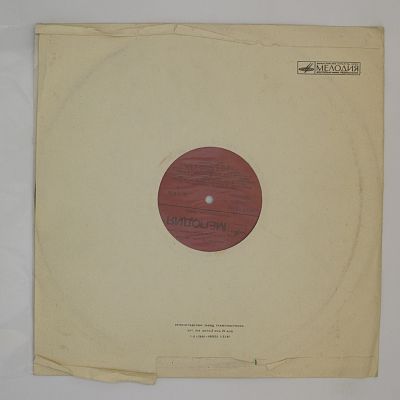 Ритмическая Гимнастика (Aerobic Exercises)