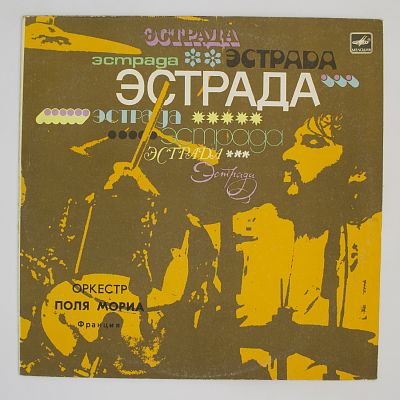 Любовь Ушла