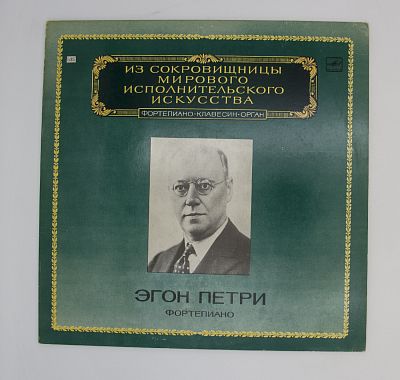 Фортепиано