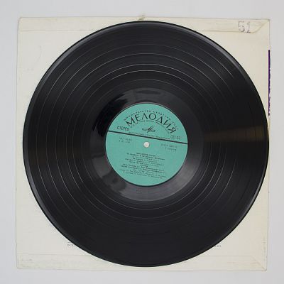 Цыганские Песни (Gypsy Songs)