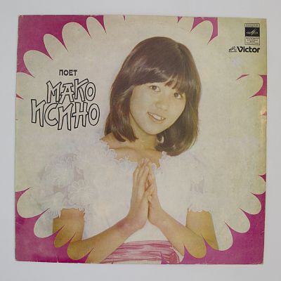 La-La-La In The Spring