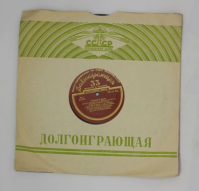 Опера «Пиковая дама»