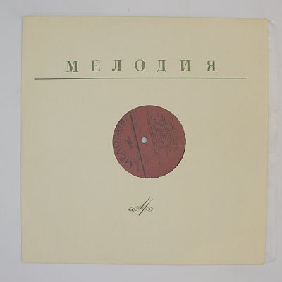 Рузанна Лисициан, Карина Лисициан, Геннадий Пищаев, Шандор Каллош