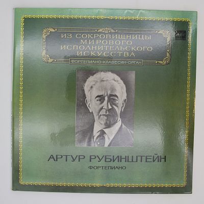 Фортепиано