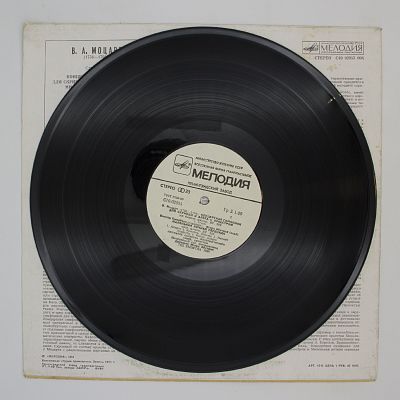 Концертная Симфония Для Скрипки И Альта С Оркестром / Маленькая Ночная Серенада