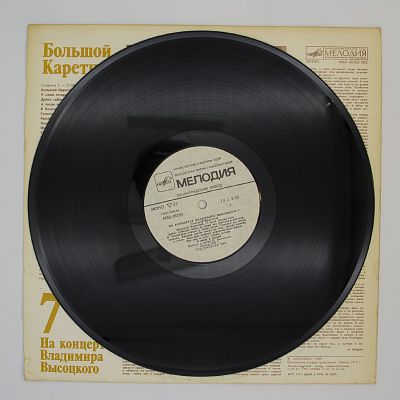 Большой Каретный