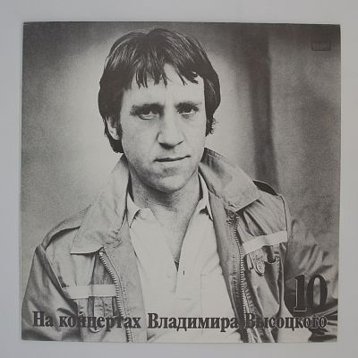 Кони привередливые