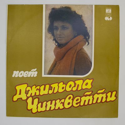 Когда Теряешь То, Что Любишь