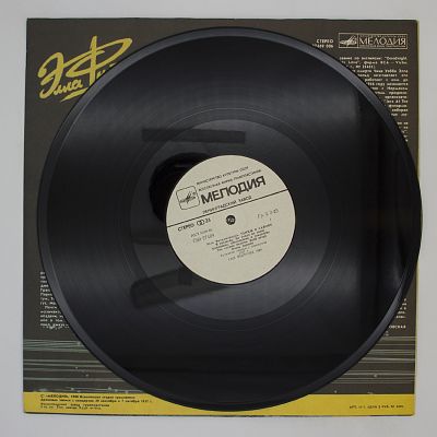 Танцы В Савойе