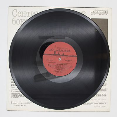 Сентиментальный Боксер